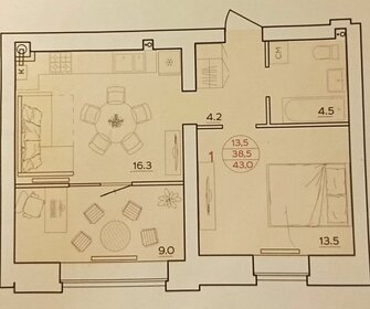 Квартира 46,9 м², 1-комнатная - изображение 1