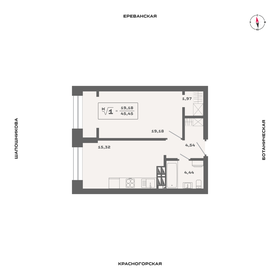 Квартира 45,5 м², 1-комнатная - изображение 1
