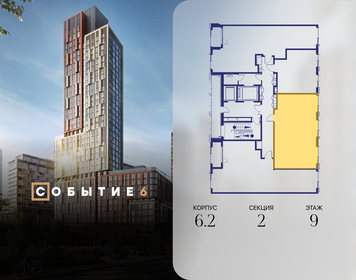 Квартира 62,3 м², 2-комнатная - изображение 2