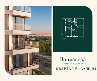 Квартира 171,6 м², 3-комнатная - изображение 1