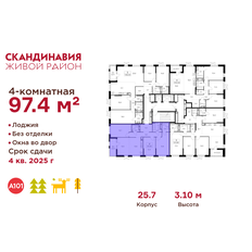 Квартира 97,4 м², 4-комнатная - изображение 2