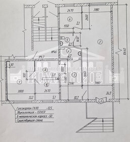 82 м², торговое помещение - изображение 4
