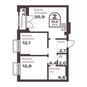 Квартира 59,8 м², 2-комнатная - изображение 1