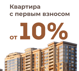 Квартира 52,5 м², 1-комнатная - изображение 1