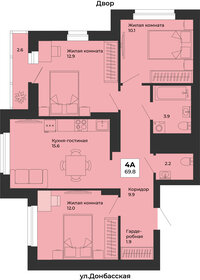 Квартира 69,8 м², 3-комнатная - изображение 1