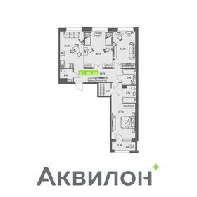 Квартира 85,7 м², 3-комнатная - изображение 1