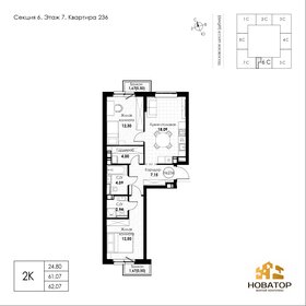 Квартира 62,1 м², 2-комнатная - изображение 1