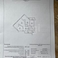 Квартира 115 м², 4-комнатная - изображение 3