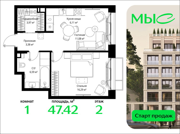 62 м², 3-комнатная квартира 3 650 000 ₽ - изображение 51