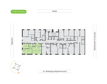 Квартира 72,1 м², 2-комнатная - изображение 2