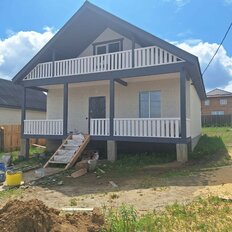 дом + 5,7 сотки, участок - изображение 1