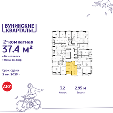 Квартира 37,4 м², 2-комнатная - изображение 2
