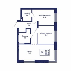 Квартира 58,8 м², 2-комнатная - изображение 1