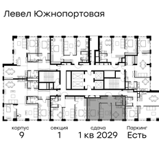 Квартира 50,3 м², 2-комнатная - изображение 2