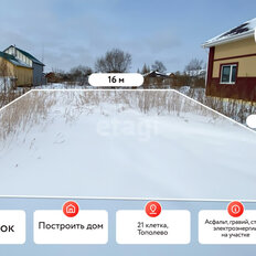 7,7 сотки, участок - изображение 3