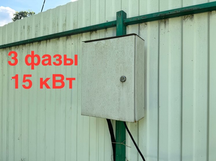 12,8 сотки, участок 2 374 397 ₽ - изображение 48