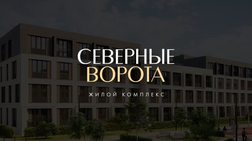 Квартира 49,4 м², 2-комнатная - изображение 1