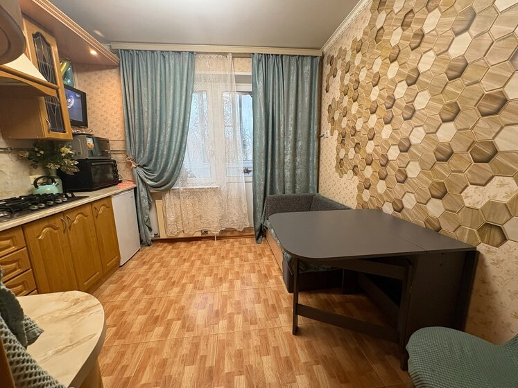 33 м², 1-комнатная квартира 4 700 000 ₽ - изображение 62