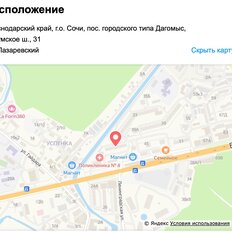 Квартира 27,7 м², 1-комнатная - изображение 3