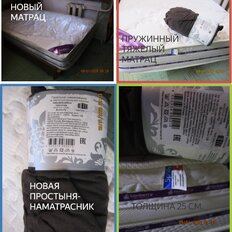 13 м², комната - изображение 4
