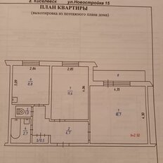 Квартира 50 м², 2-комнатная - изображение 2