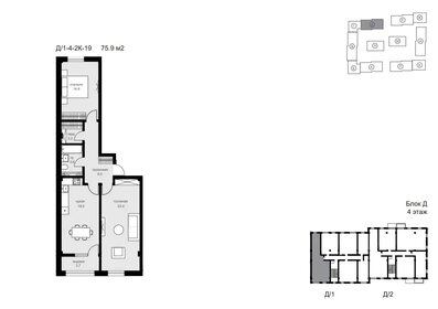 Квартира 75,9 м², 2-комнатная - изображение 1