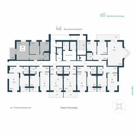 Квартира 53,7 м², 2-комнатная - изображение 2