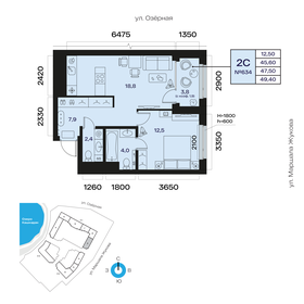 Квартира 47,5 м², 2-комнатная - изображение 1