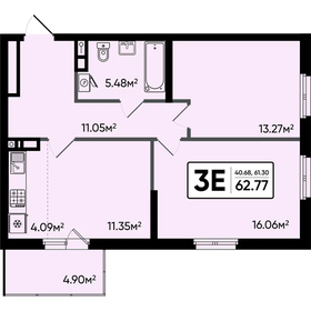 Квартира 62,8 м², 3-комнатная - изображение 1