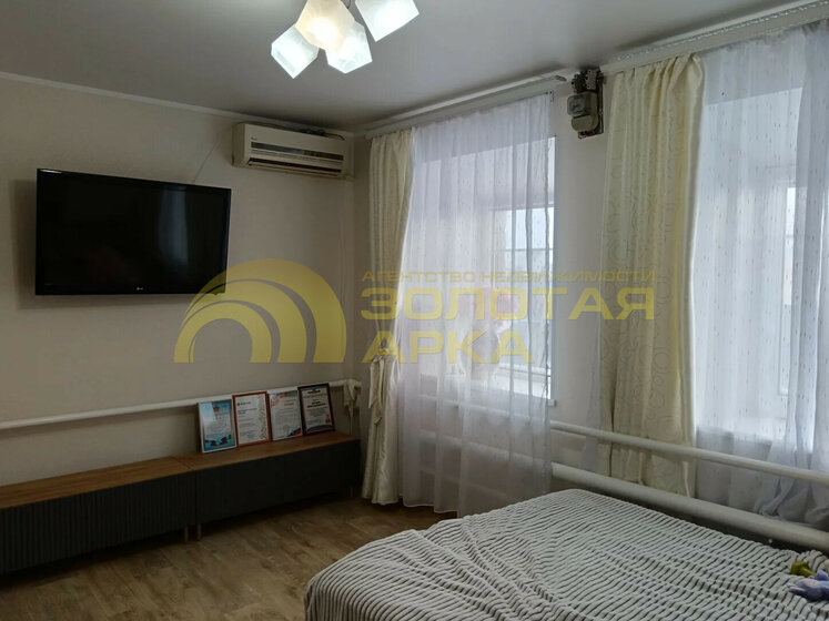 50,7 м² дом, 6,7 сотки участок 4 650 000 ₽ - изображение 59