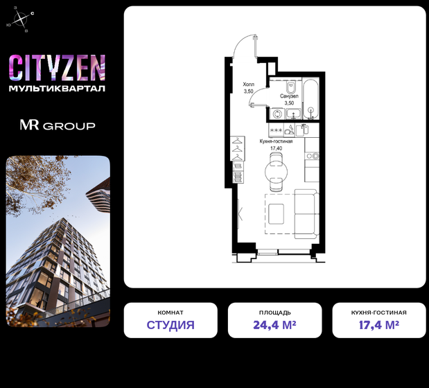 22,4 м², квартира-студия 8 658 003 ₽ - изображение 32