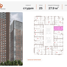 Квартира 27,9 м², студия - изображение 2