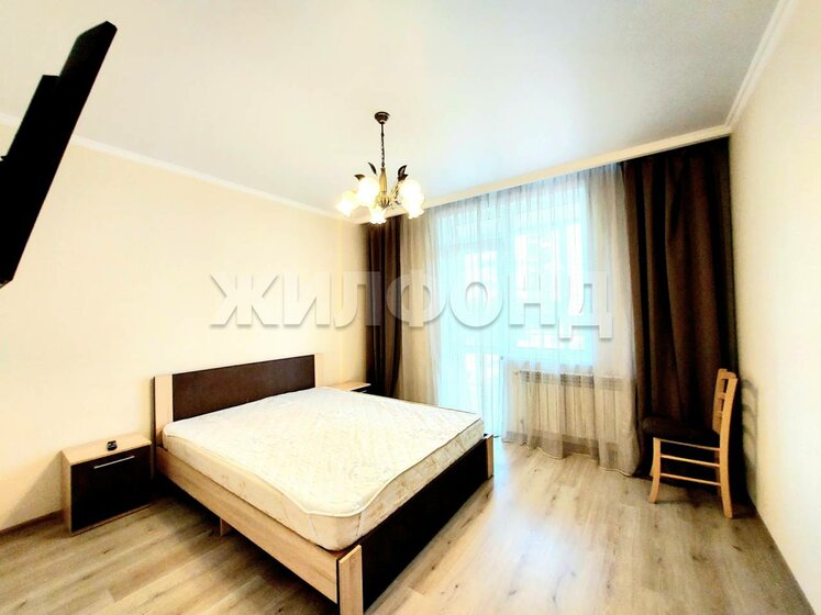 74,8 м², 3-комнатная квартира 11 850 000 ₽ - изображение 77