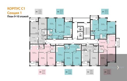 Квартира 45,6 м², 1-комнатная - изображение 2