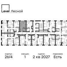 Квартира 21,2 м², студия - изображение 2