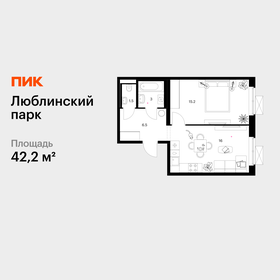 Квартира 42,2 м², 1-комнатная - изображение 1
