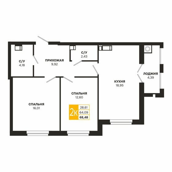 68,5 м², 2-комнатная квартира 7 538 300 ₽ - изображение 10