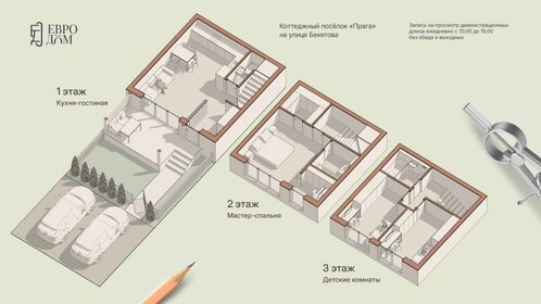 Квартира 124 м², 5-комнатная - изображение 1