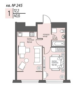 Квартира 40,6 м², 1-комнатная - изображение 1