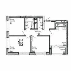 Квартира 56,4 м², 3-комнатная - изображение 2