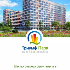 Квартира 37,5 м², 1-комнатная - изображение 2