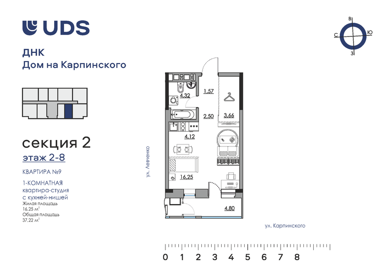 34,4 м², квартира-студия 5 674 350 ₽ - изображение 11
