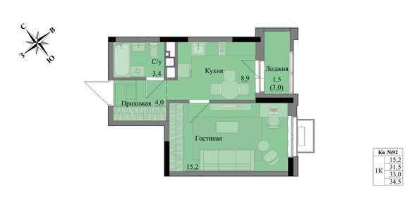 Квартира 33 м², 1-комнатная - изображение 1