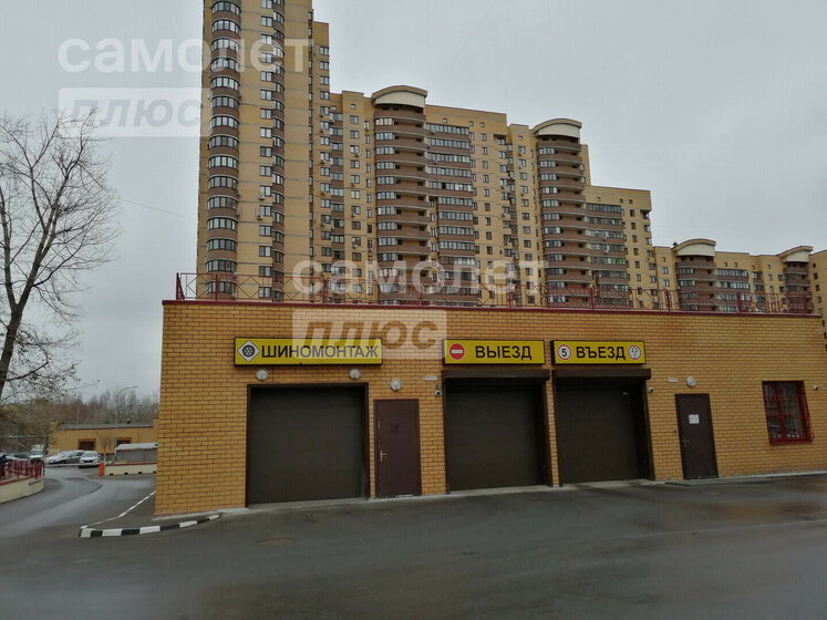 17 м², гараж 15 000 ₽ в месяц - изображение 39