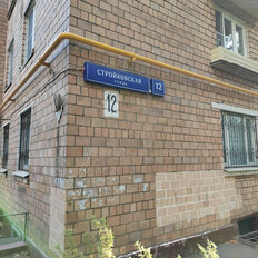 Квартира 11,5 м², студия - изображение 3