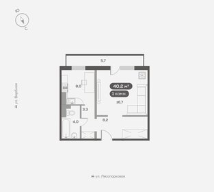 Квартира 40,2 м², 1-комнатная - изображение 1