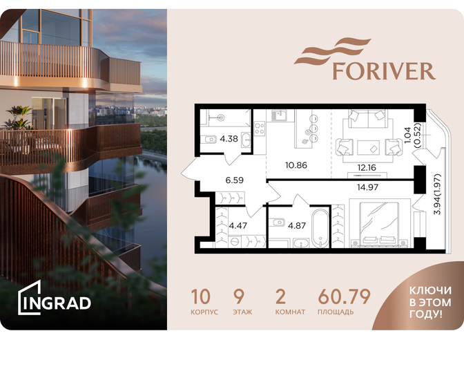 57,9 м², 2-комнатная квартира 30 730 000 ₽ - изображение 42