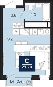 Квартира 26,8 м², студия - изображение 1