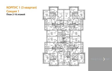 Квартира 40,4 м², 1-комнатная - изображение 2