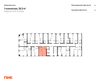 Квартира 35,3 м², 1-комнатная - изображение 2